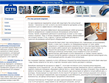 Tablet Screenshot of cits.ru